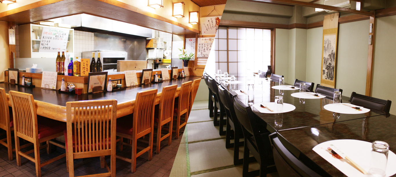 割烹なか井 公式ホームページ